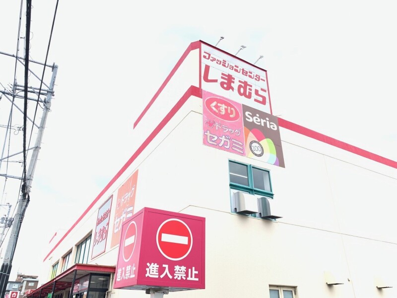 ショッピングセンター　ファッションセンターしまむら干隈店（ショッピングセンター）まで1877m