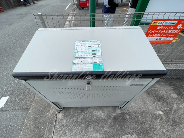 その他共有部分　敷地内ゴミ置き場♪