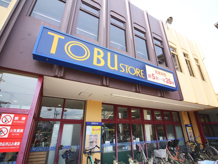 スーパー　東武ストアー（スーパー）まで800m