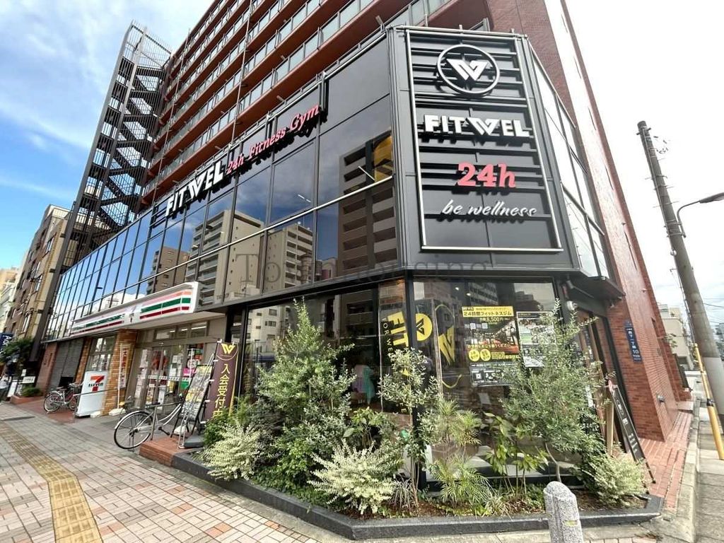 ショッピングセンター　フィットウェル森下（ショッピングセンター）まで880m