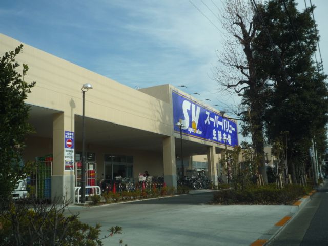 スーパー　スーパーバリュー（スーパー）まで1100m