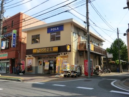 飲食店　CoCo壱番屋 京成津田沼駅前店（飲食店）まで1073m