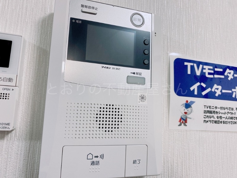 セキュリティ　モニター付きインターホン