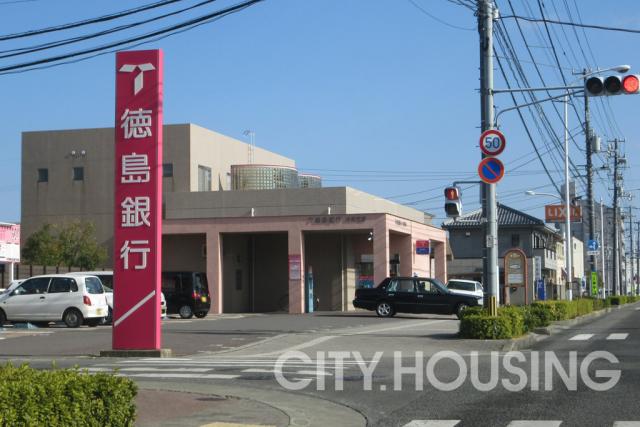 銀行　（株）徳島大正銀行 沖洲支店（銀行）まで463m