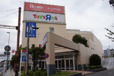 その他　トイザらス・ベビーザらス 川崎高津店（その他）まで497m