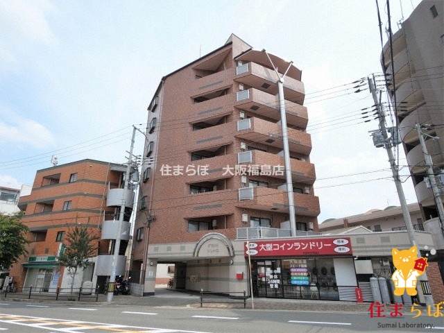 建物外観　★ ★ 口コミ平均4.94のお店 ★ ★