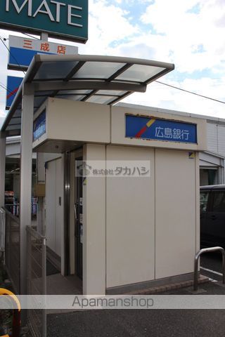 その他　広島銀行ATM　MATE三成店（その他）まで974m