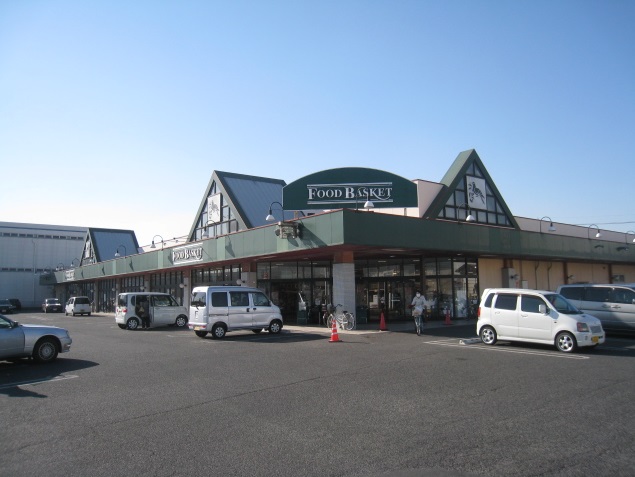 スーパー　ニシナフードバスケット中島店（スーパー）まで845m