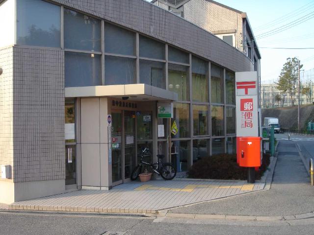 その他　郵便局（その他）まで640m