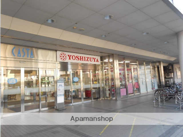 ショッピングセンター　ヨシヅヤ犬山店（ショッピングセンター）まで480m