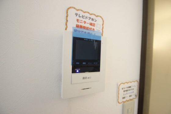 セキュリティ　※別室の写真を使用しております※