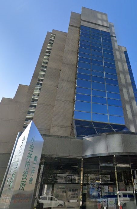 役所　小金井市役所（役所）まで566m