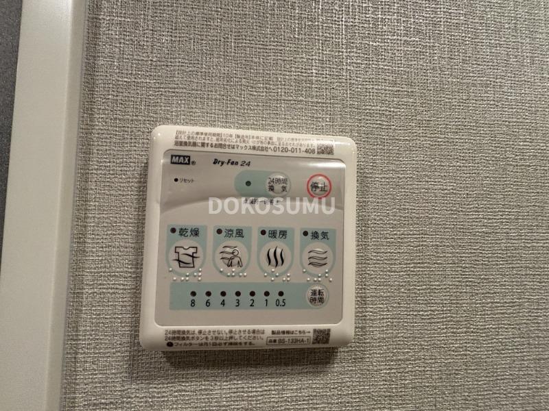 その他設備　日々の暮らしをより快適に。利便性を高める先進の設備。