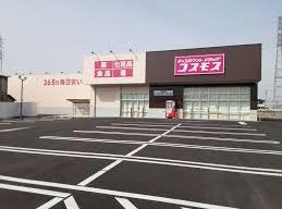 ドラックストア　ディスカウントドラッグコスモス忠岡店（ドラッグストア）まで828m