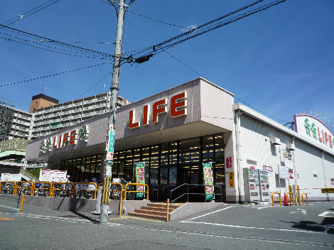 スーパー　ライフ 牧野店（スーパー）まで294m