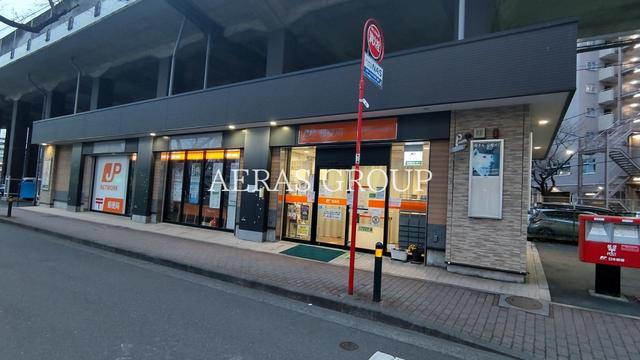 郵便局　京王高尾駅前郵便局（郵便局）まで743m