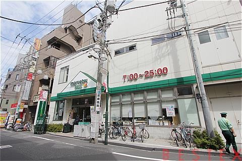 スーパー　マルエツプチ本駒込二丁目店（スーパー）まで180m