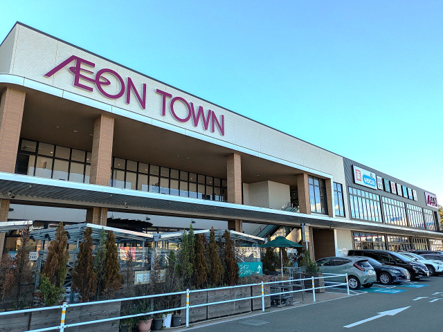 ショッピングセンター　イオンタウン幕張西（ショッピングセンター）まで400m