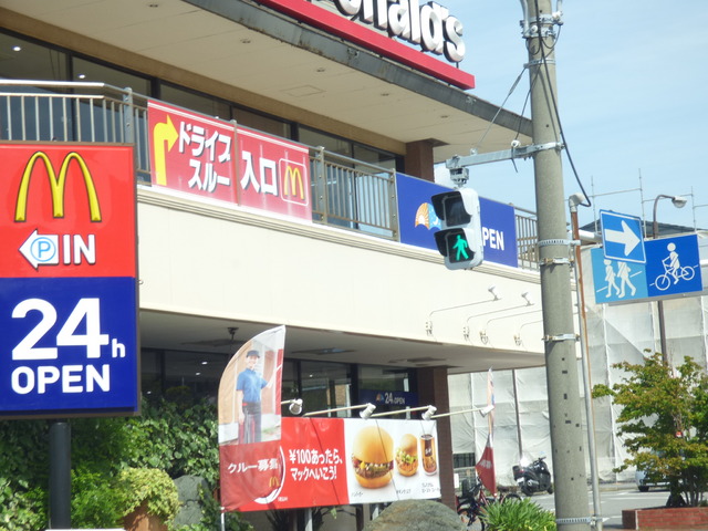 飲食店　マクドナルド　１４号幕張店（飲食店）まで180m