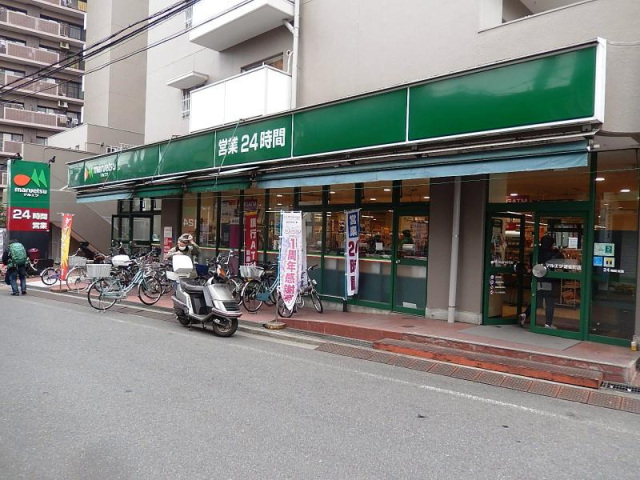スーパー　マルエツ連雀町店（スーパー）まで198m