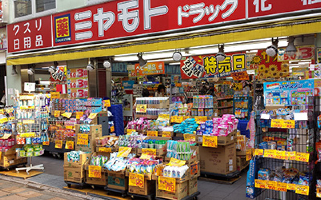 ドラックストア　ミヤモトドラッグ小江戸川越店（ドラッグストア）まで583m