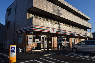 コンビニ　セブンイレブン平塚東八幡1丁目店（コンビニ）まで259m