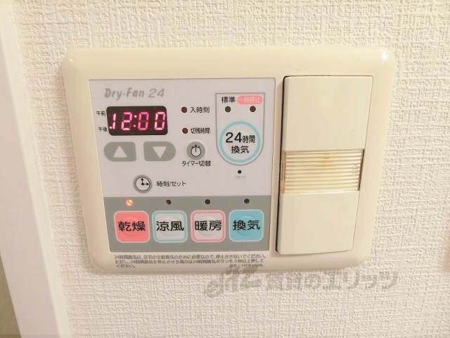 その他設備　浴室乾燥機