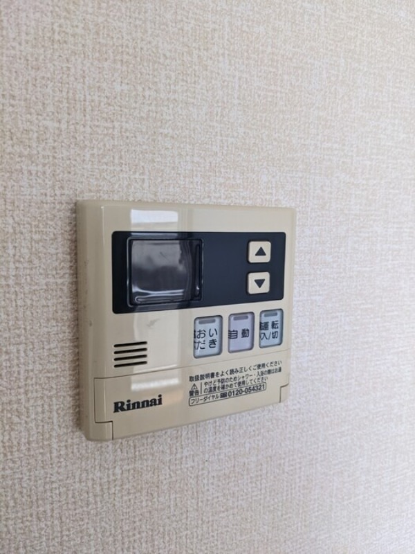 その他設備　図面と現状に相違がある場合には現状を優先