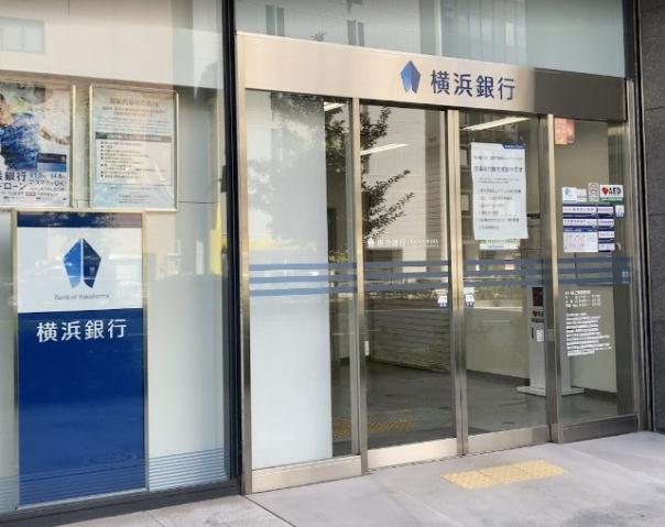 銀行　（株）横浜銀行／五反田駅前支店（銀行）まで222m