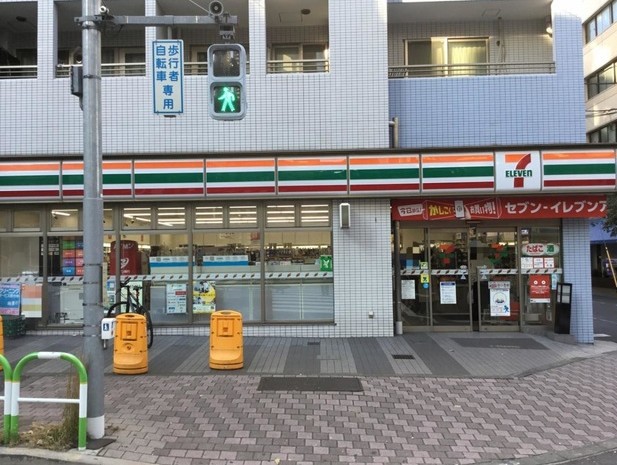 コンビニ　セブンイレブン豊島西池袋1丁目店（コンビニ）まで46m