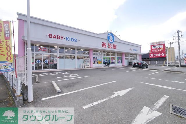 ショッピングセンター　西松屋埼玉狭山店（ショッピングセンター）まで2860m
