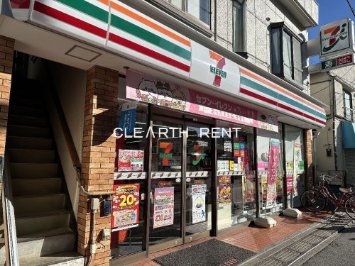 コンビニ　セブンイレブン 中野上高田3丁目店（コンビニ）まで535m