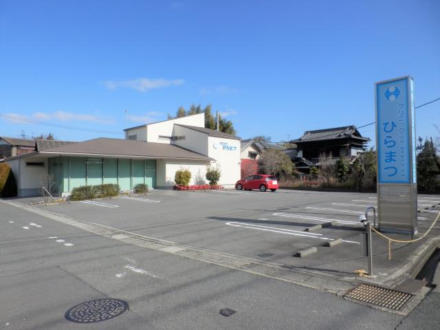 病院　ひらまつクリニック（病院）まで440m