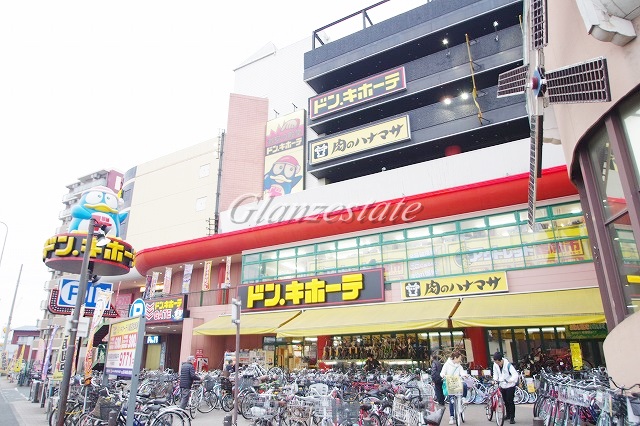 その他　MEGAドン・キホーテかわさき店（その他）まで846m