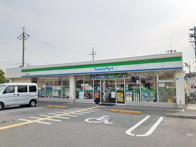 コンビニ　ファミリーマート柏原平野店様（コンビニ）まで370m