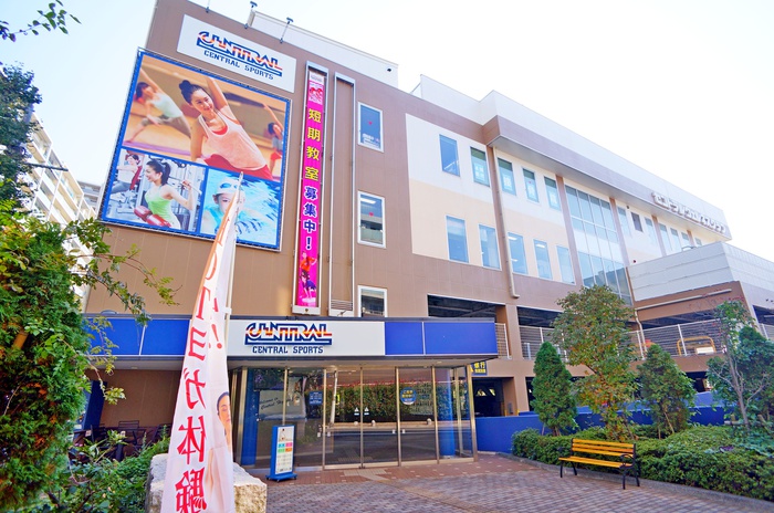 ホームセンター　セントラルスポーツ（ホームセンター）まで233m