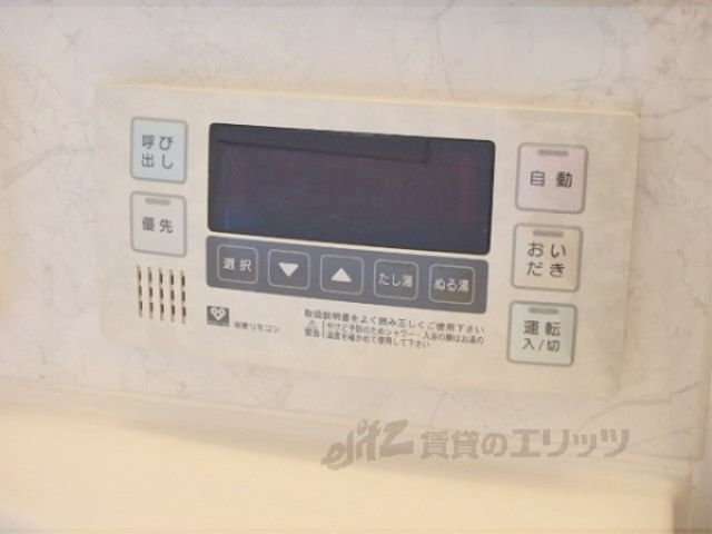 その他設備　給湯器リモコン