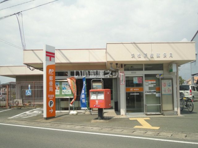 郵便局　浜松新橋郵便局（郵便局）まで662m