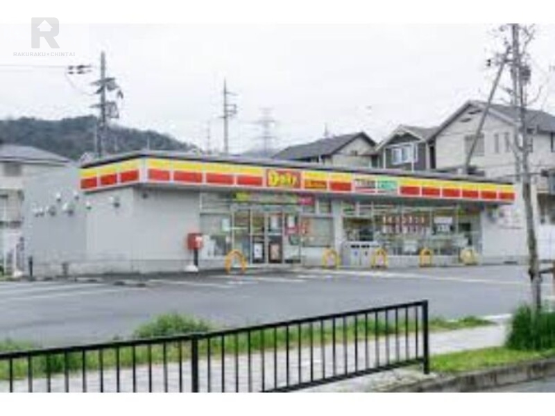コンビニ　デイリーヤマザキ枚方津田南町店（コンビニ）まで589m