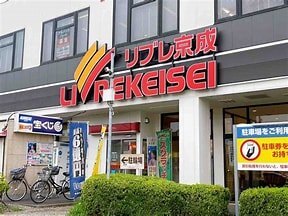 スーパー　リブレ京成千葉寺店（スーパー）まで437m