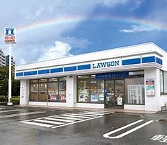 コンビニ　ローソン千葉末広５丁目店（コンビニ）まで200m
