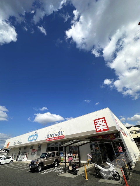ドラックストア　ウエルシア和泉唐国店（ドラッグストア）まで84m