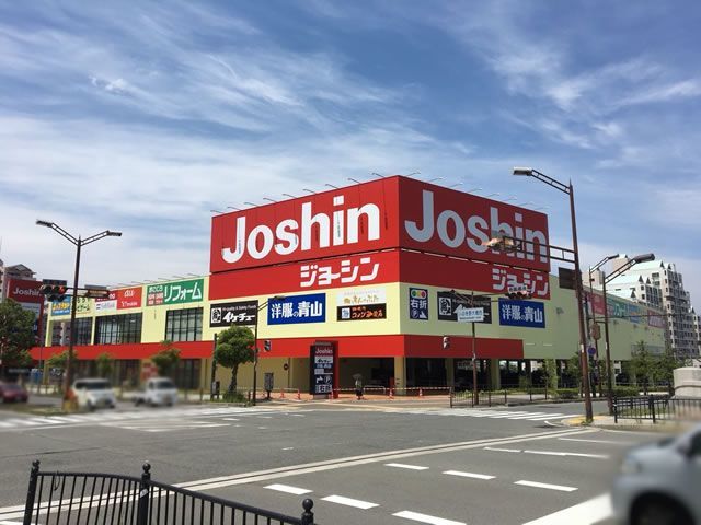 ホームセンター　ジョーシン和泉中央店（ホームセンター）まで1171m