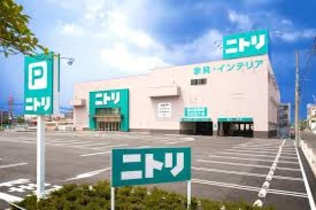 ホームセンター　ニトリ大船店（ホームセンター）まで325m