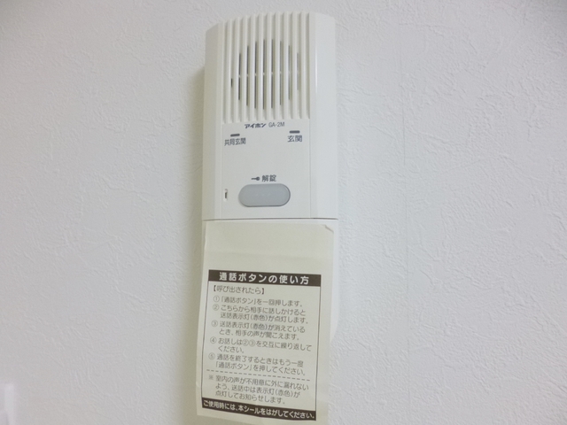 セキュリティ　インターホン付きで安心です☆