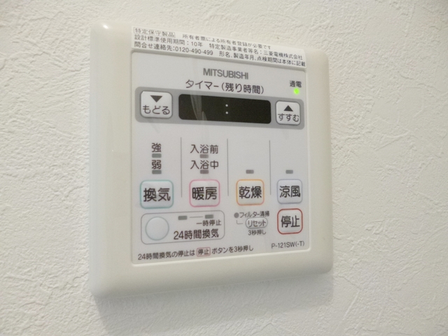 その他設備　浴室乾燥機付きなのが嬉しいですね☆