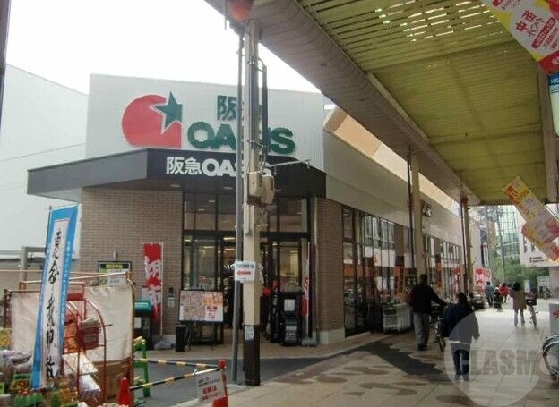 スーパー　阪急オアシス淡路店（スーパー）まで390m