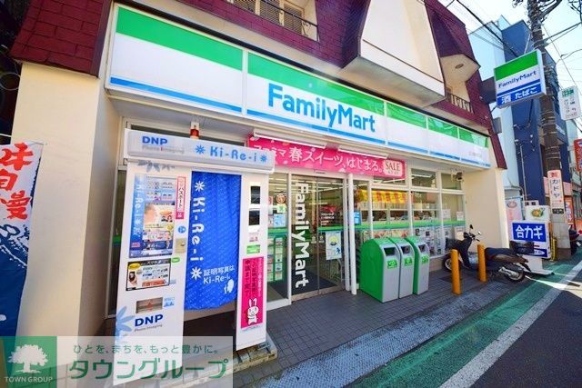 コンビニ　ファミリーマート三ツ境駅南口店（コンビニ）まで100m