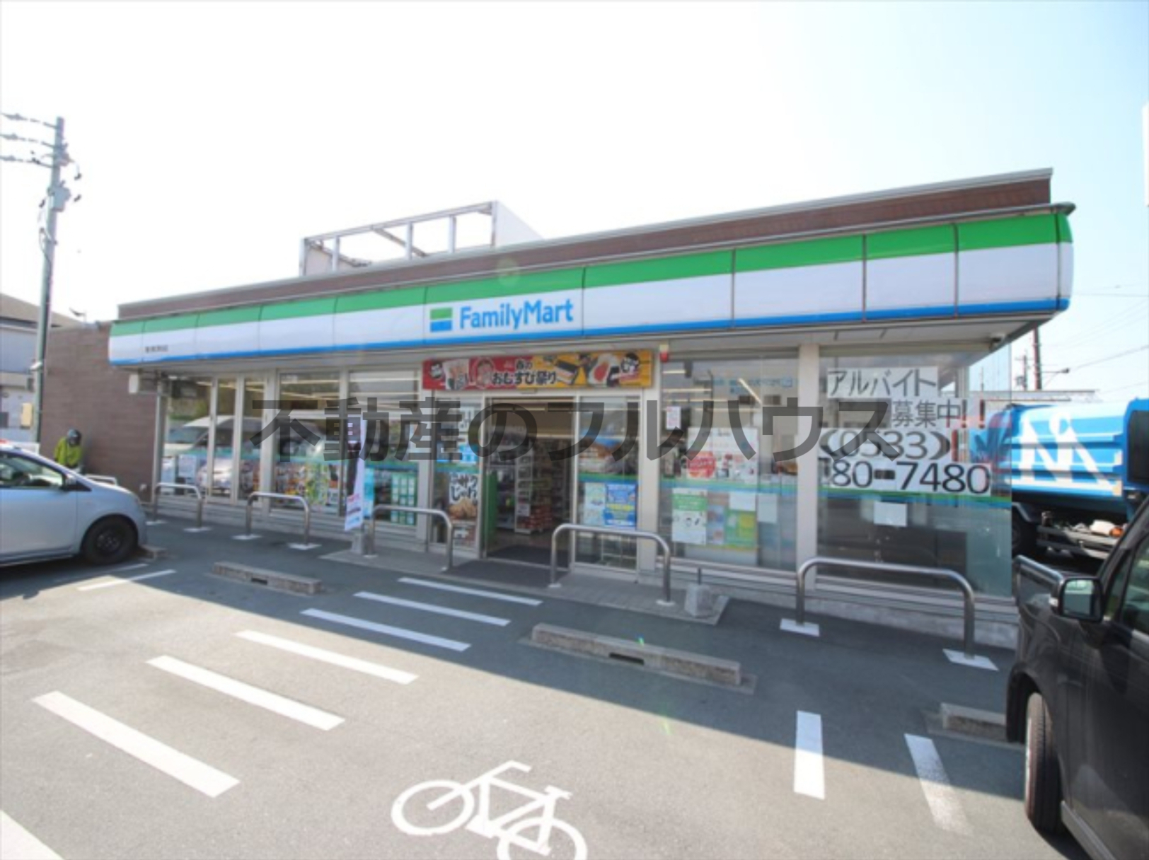 コンビニ　ファミリーマート野口北店（コンビニ）まで240m