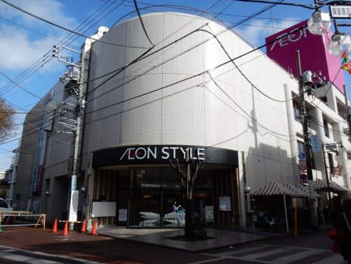 スーパー　AEONSTYLE(イオン スタイル) 御嶽山駅前店（スーパー）まで393m